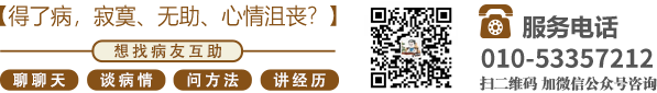 免费日女人屄电影北京中医肿瘤专家李忠教授预约挂号